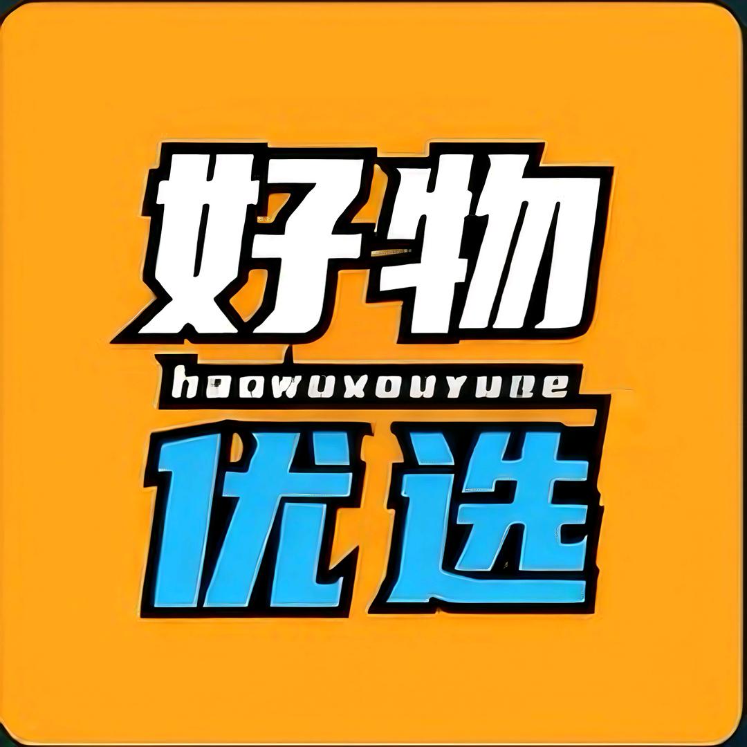 艳艳Dé~好物日记