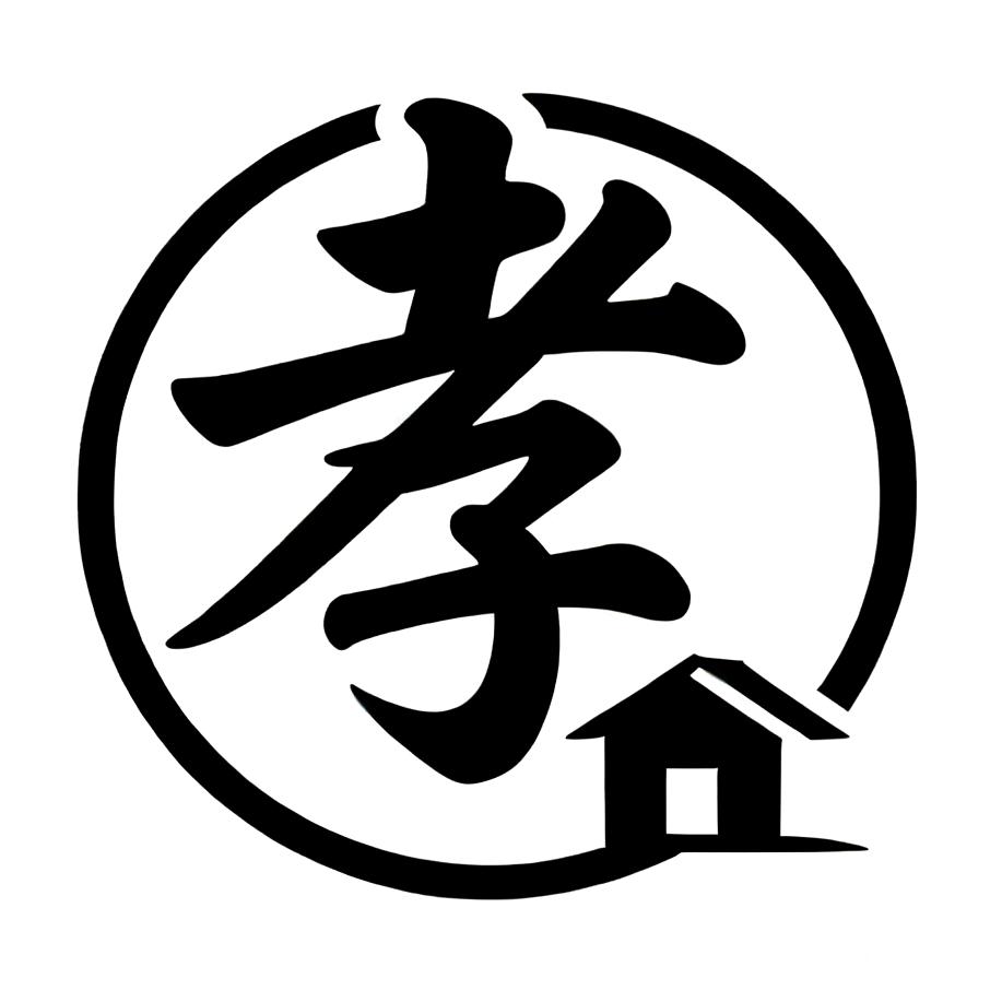 孝恩堂孝场道具厂家: 三哥