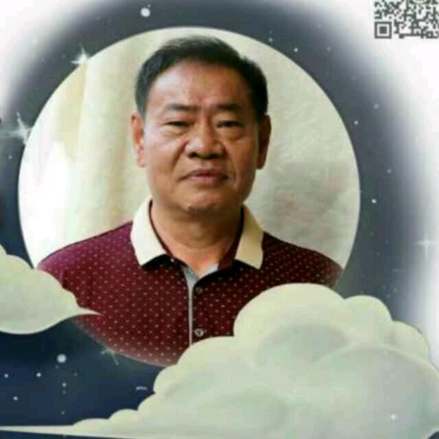 老烟