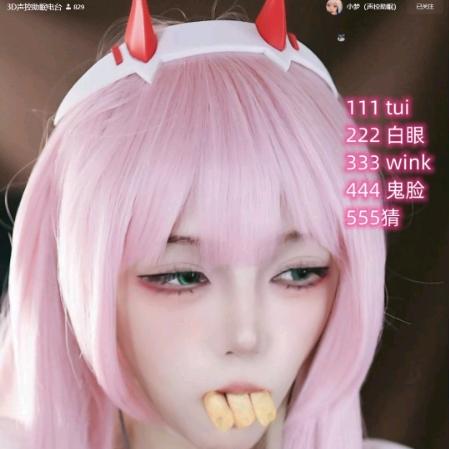 ℘ℳ₨、绫月๓