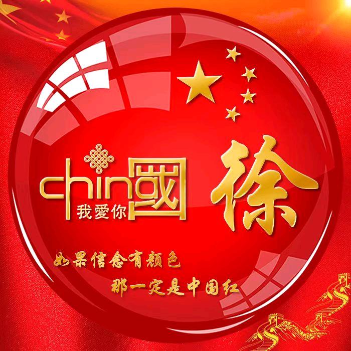 火红夕阳