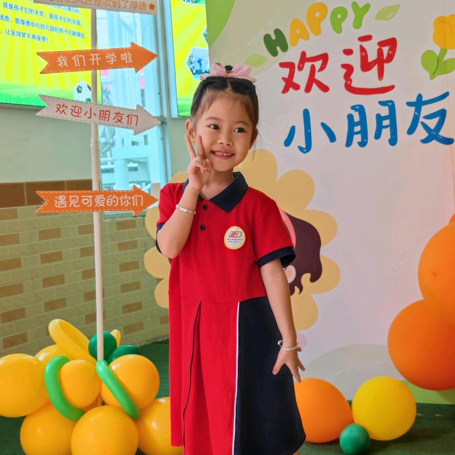 小鱼儿可爱多