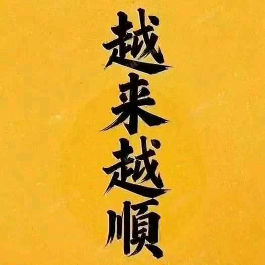 会飞的狼