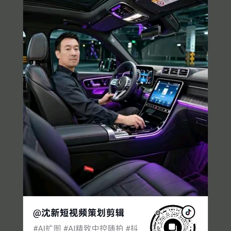 沈新短视频策划剪辑