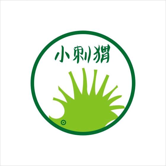 烟台涟盈小刺猬