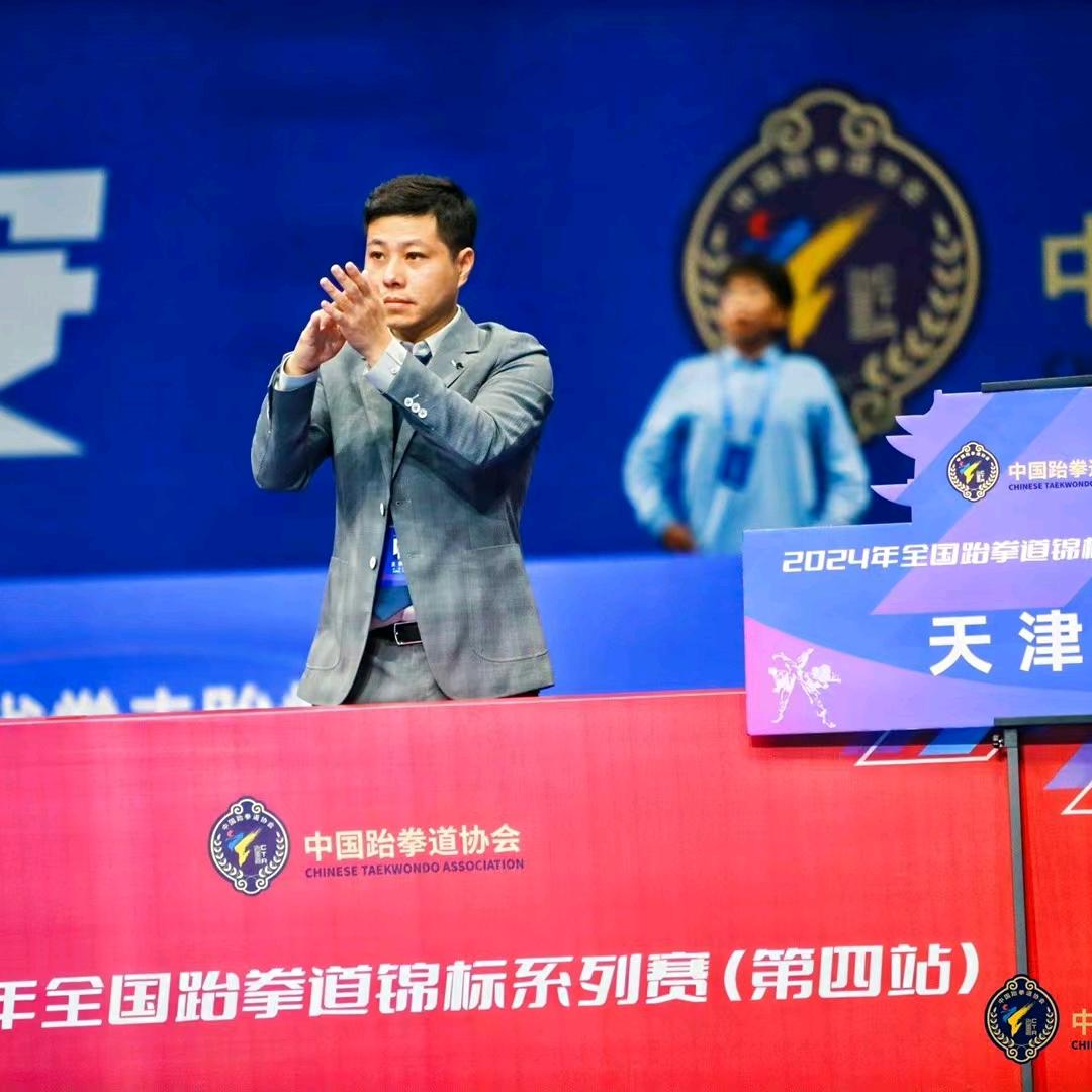 张教练