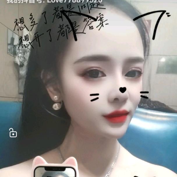 消愁