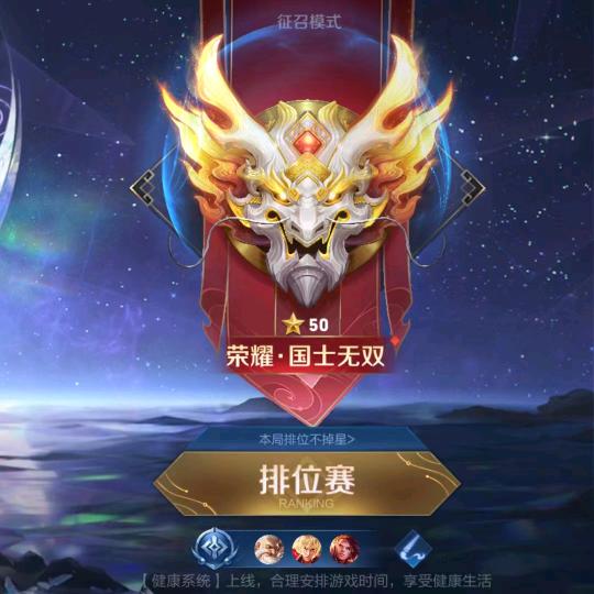 苍狼