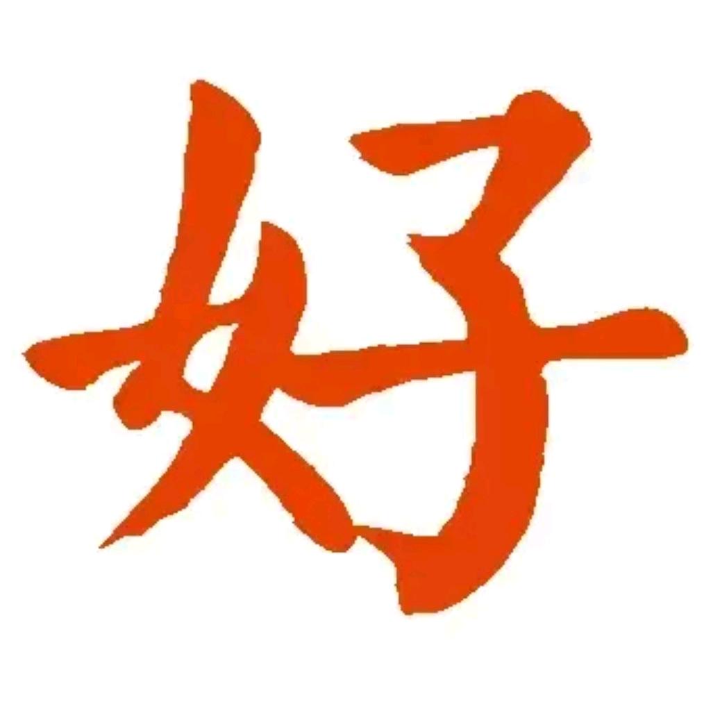 粤来粤好🧀
