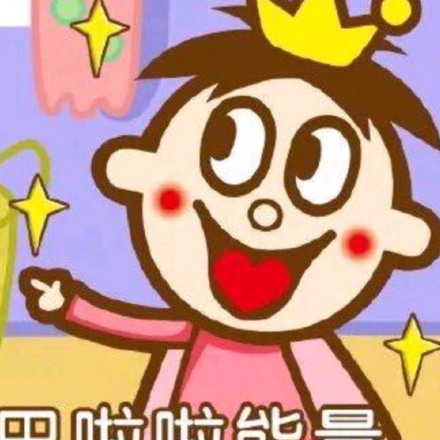 旺在9.16