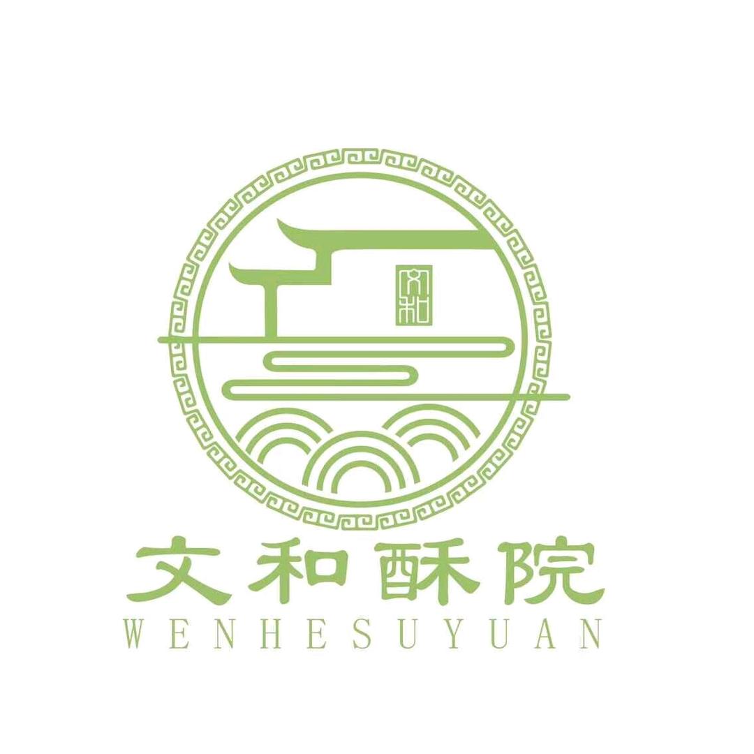 文和酥院糕点（永兴店）