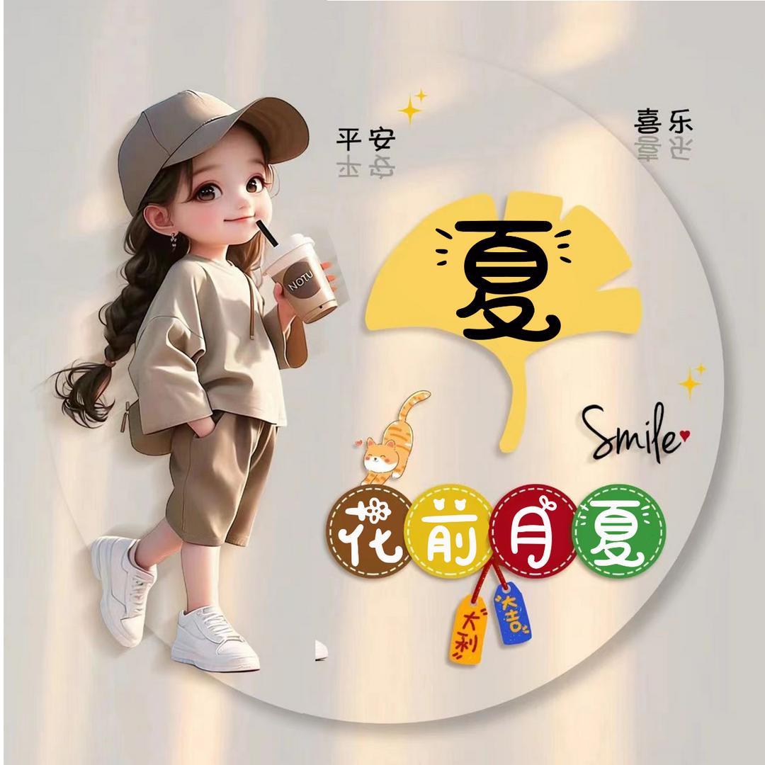 美琴精选服装铺子