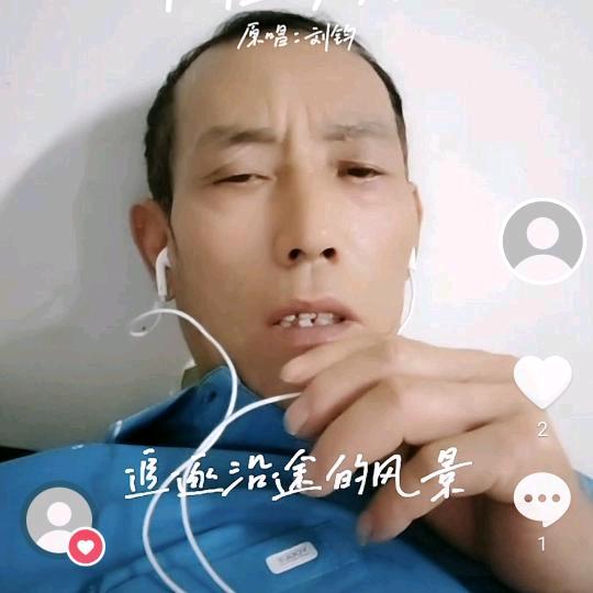 哥不是当年的哥