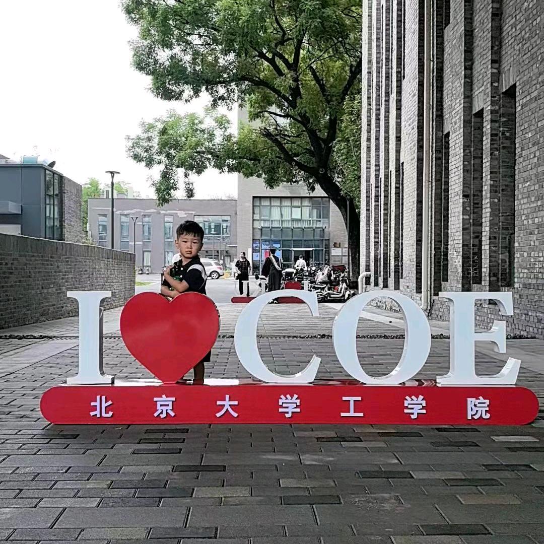牧谦
