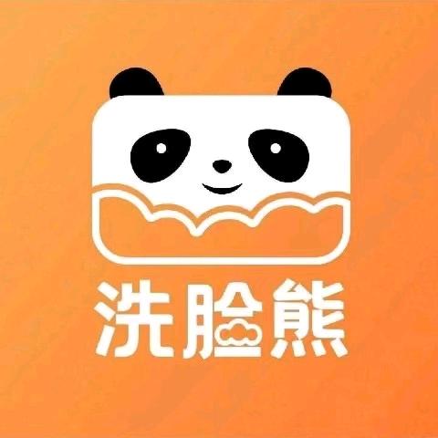 洗脸熊洗脸吧（茶园一路店）