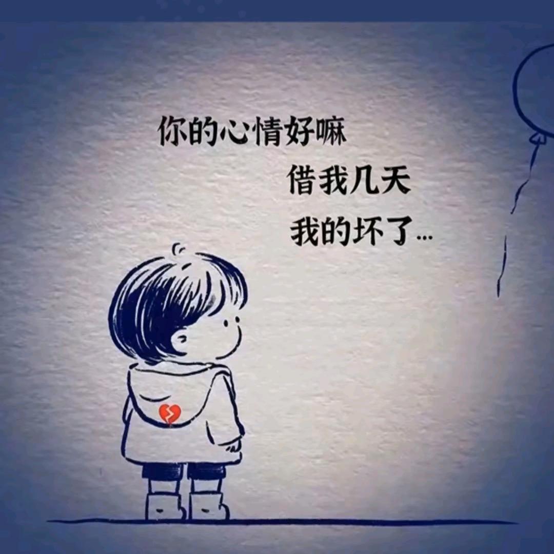 清醒⁰³³