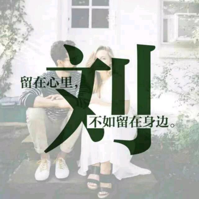 爱丽