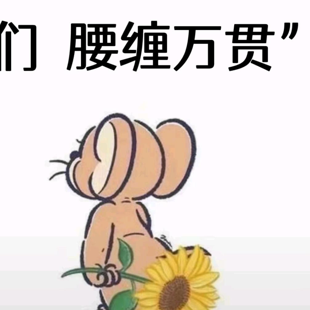 平凡日用品店东莞市黄江厘享商行（个体工商户）