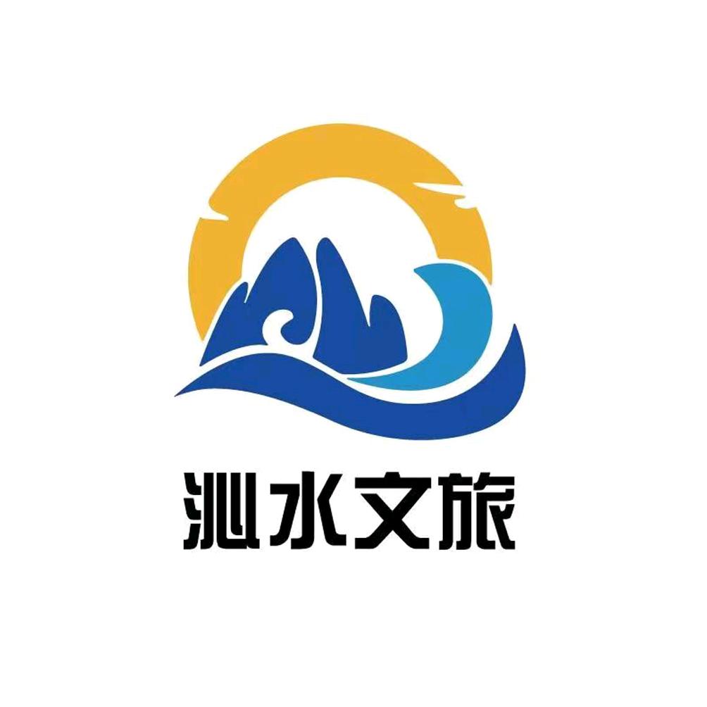 沁水文旅