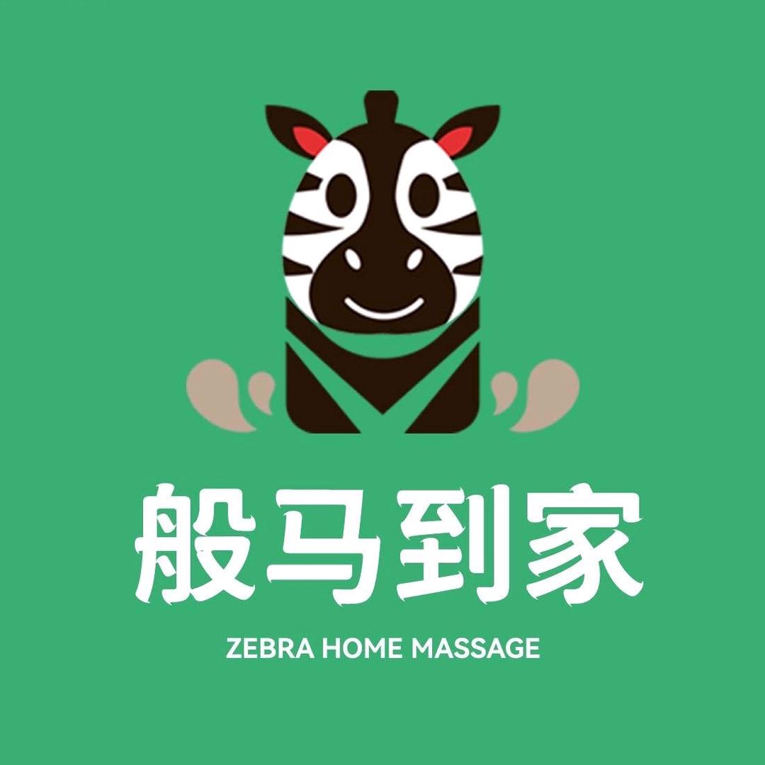 张湾区栀白健康信息部（个体工商户）