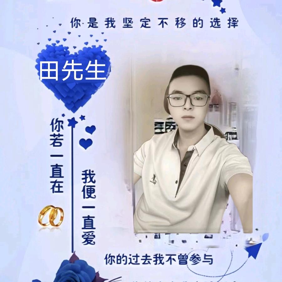 璐，明记于心