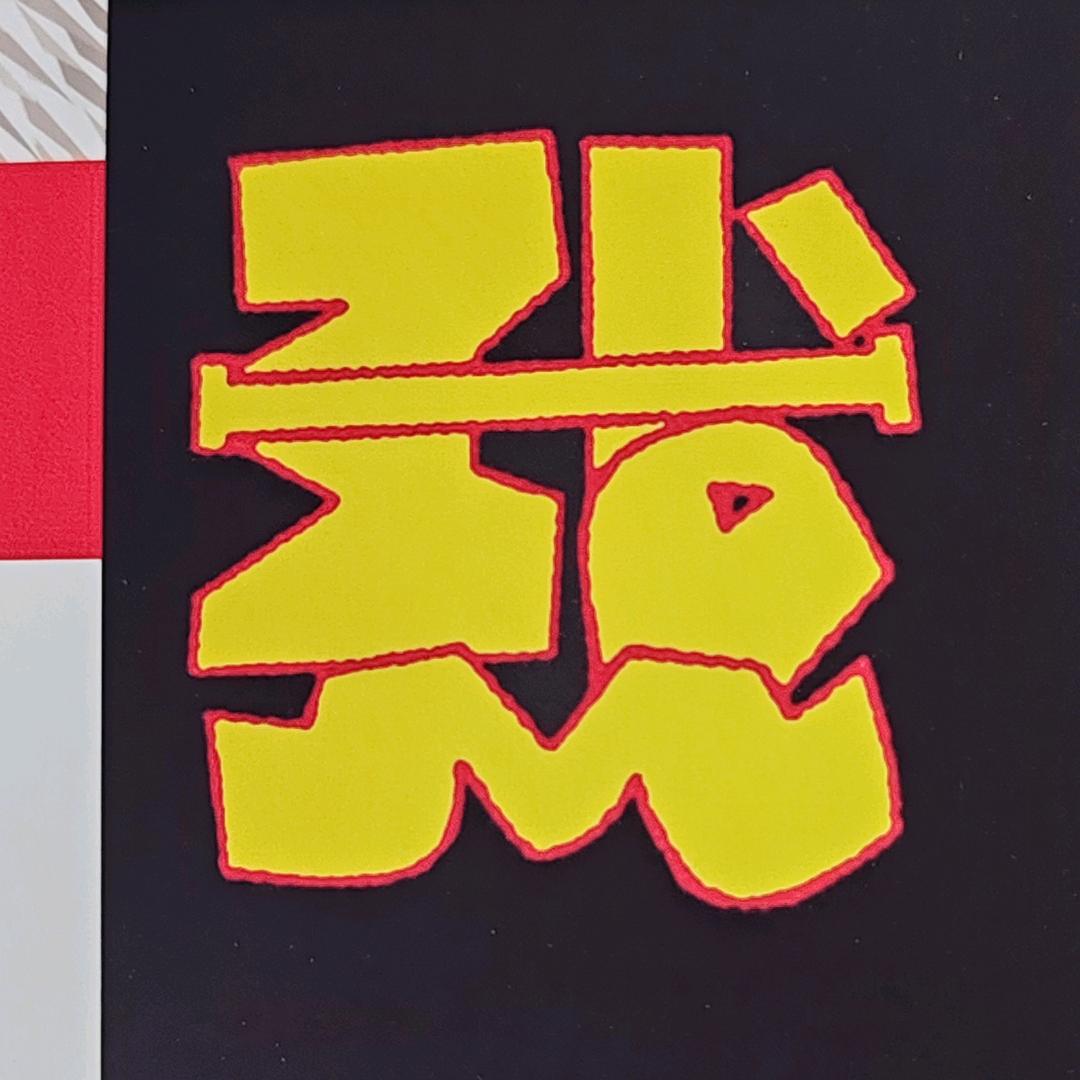 阳光砸話铺