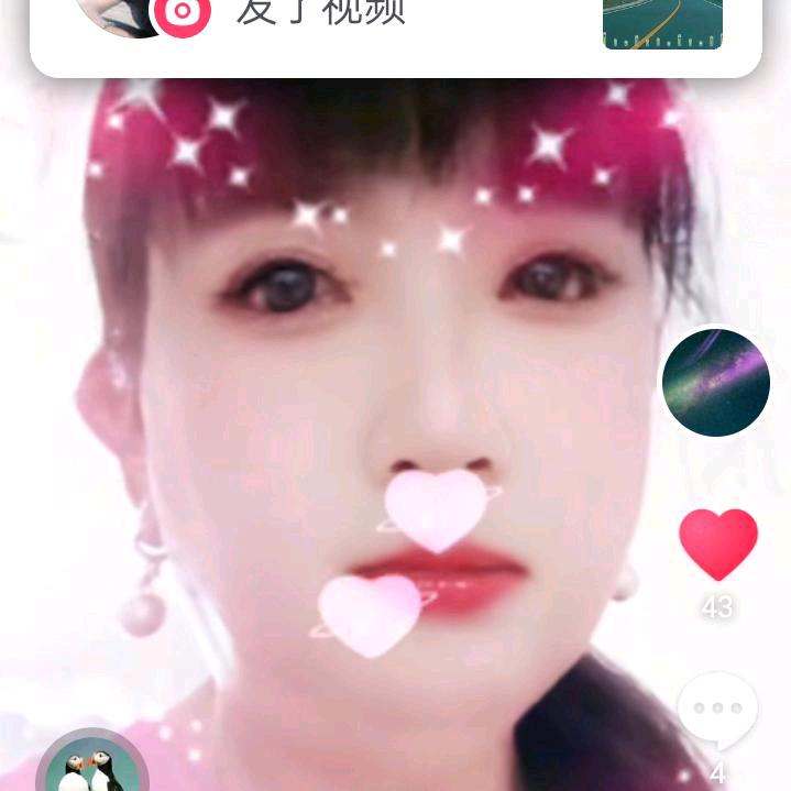 宝