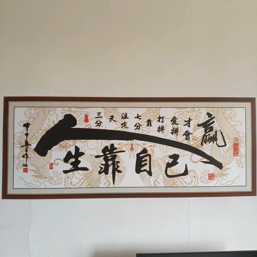 踏雪凌云
