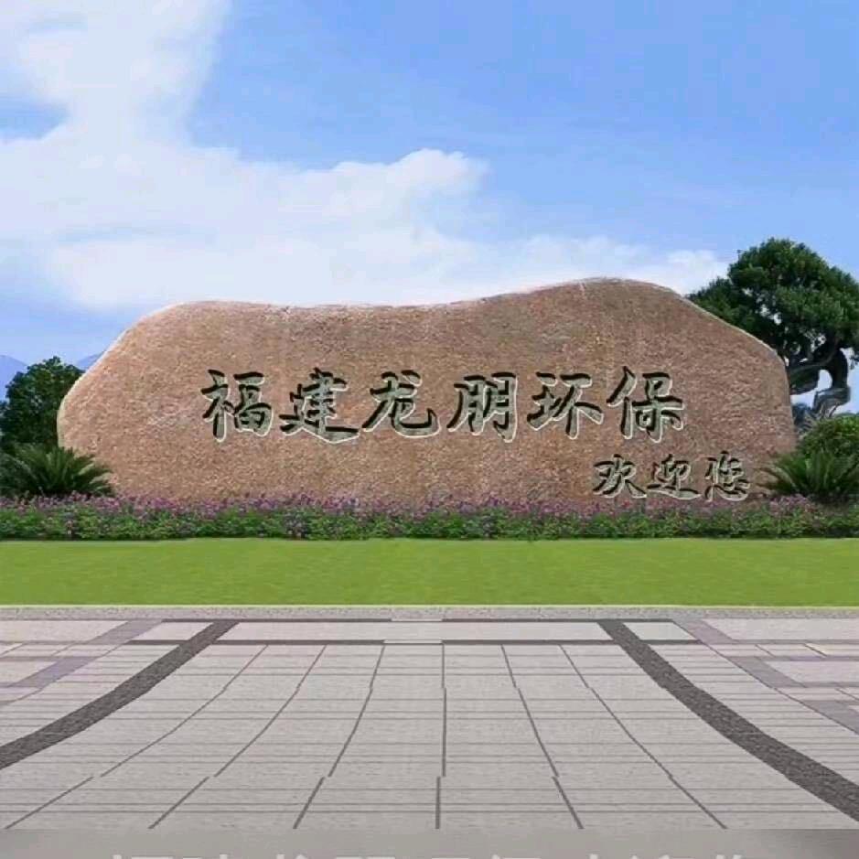 遇你，与你，予你，余你