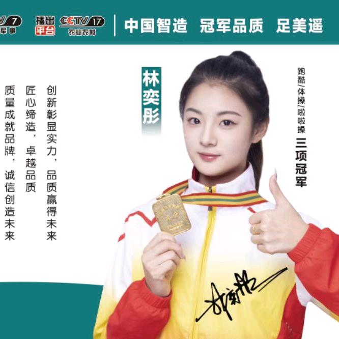 足美遥源头工厂店