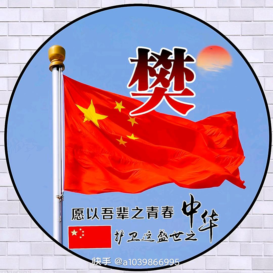 锐意无限