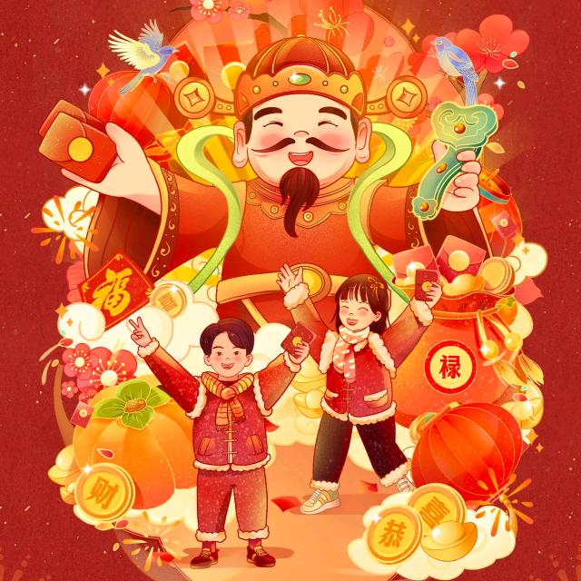 蛇年大吉