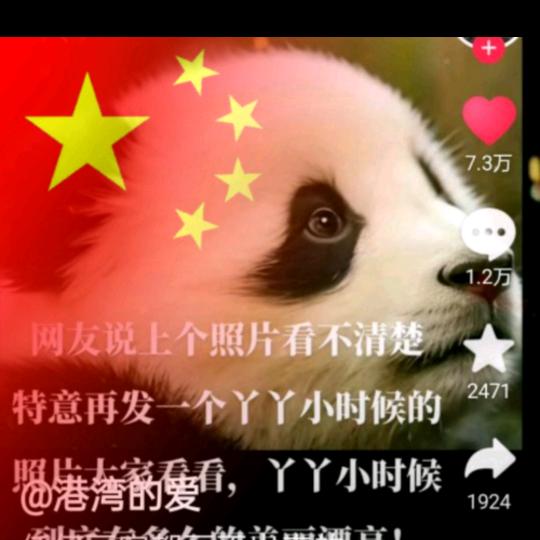 翰宇浩然