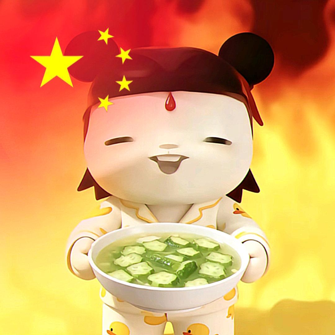 魔丸转世