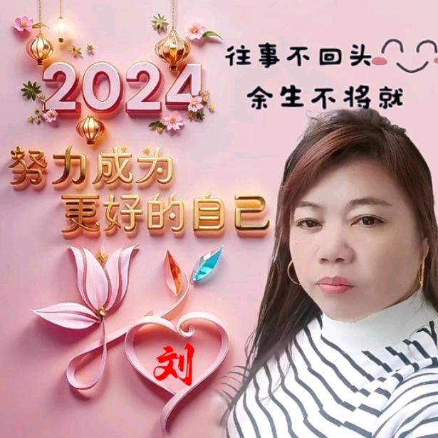 贵州英妹