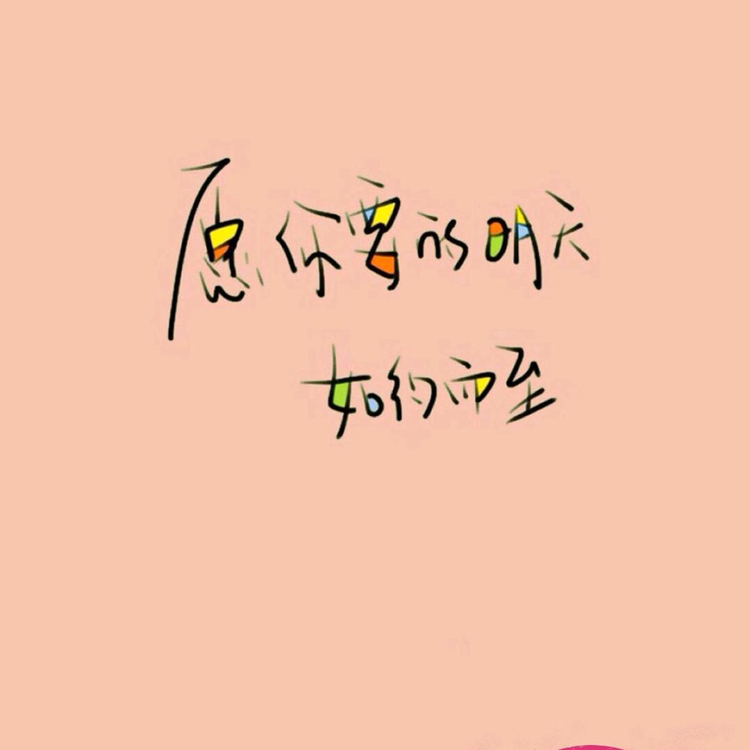 贵-在坚持