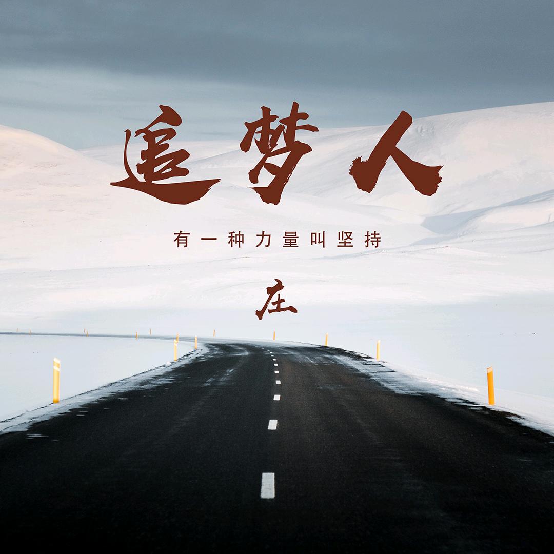 @阿伟哥