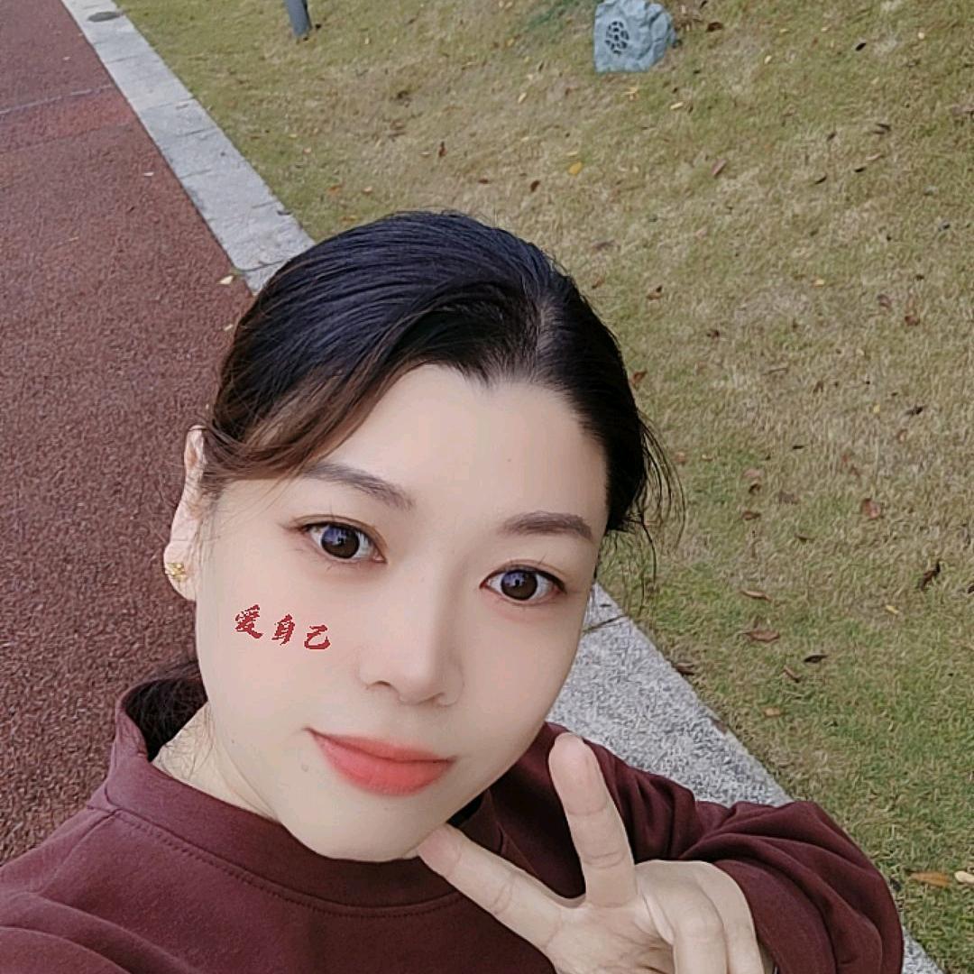 清欢😘