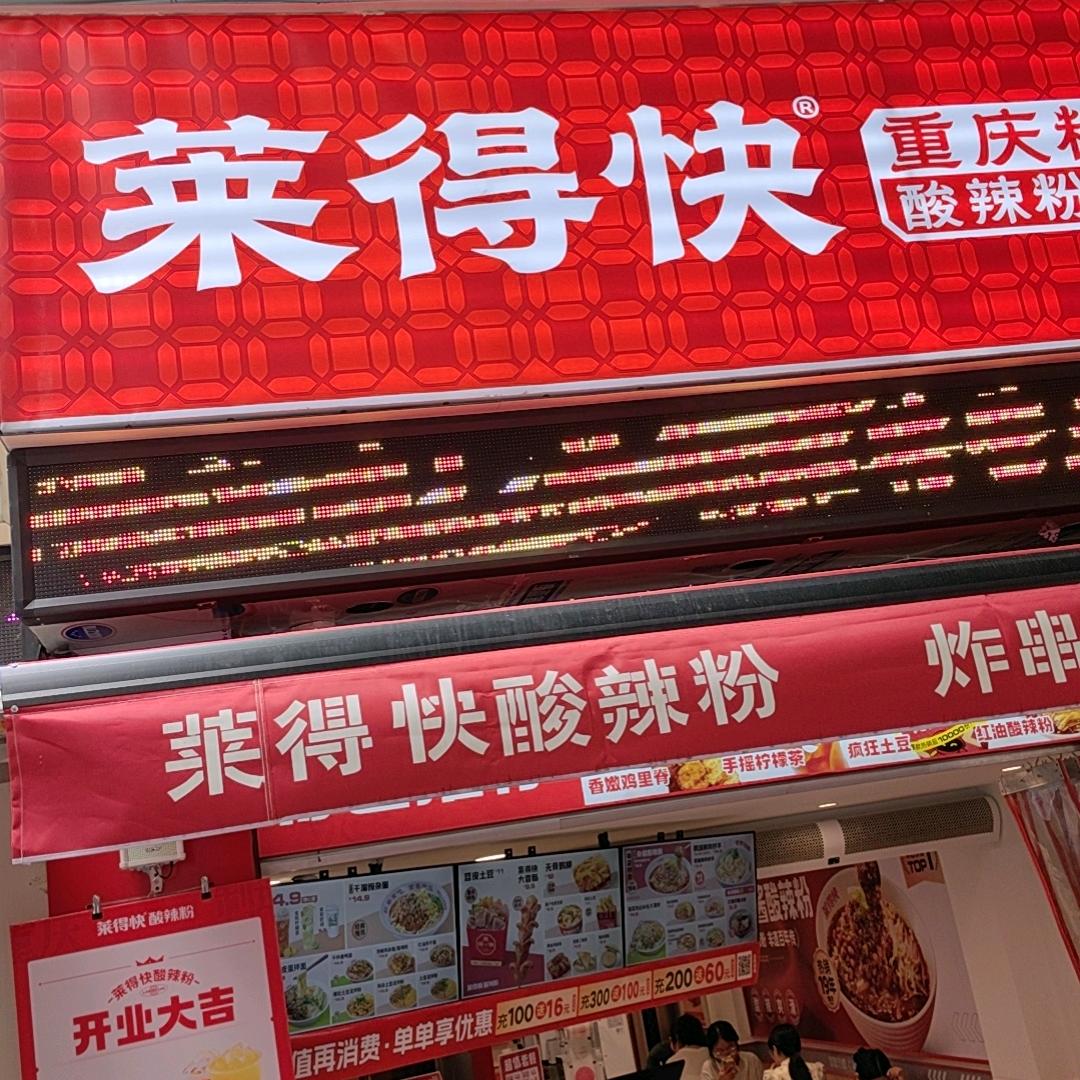 郧西男生女生饰品店