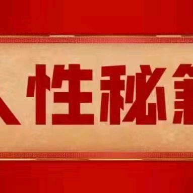 @佛渡有缘人
