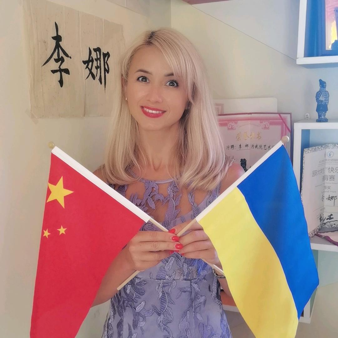 乌克兰李娜