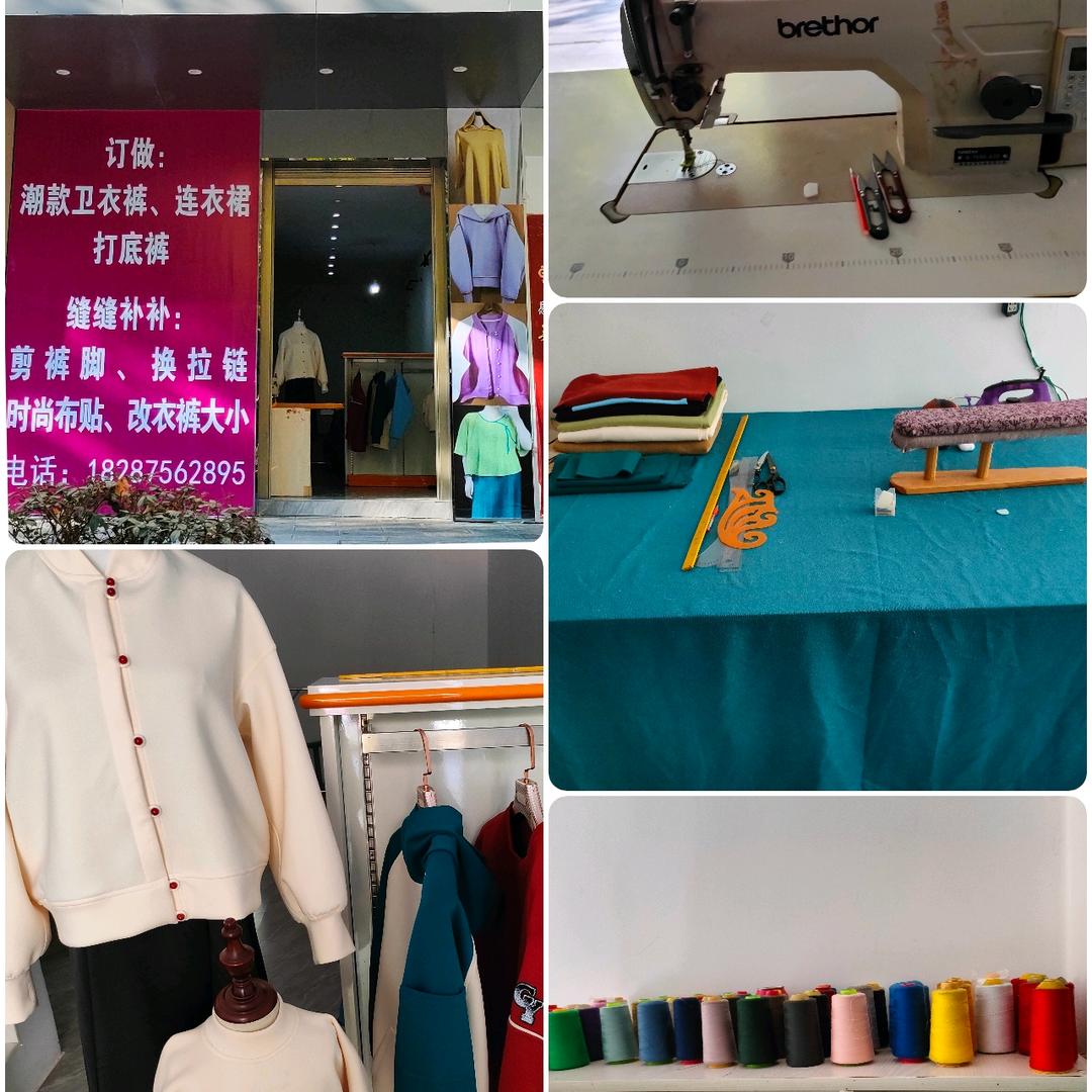七彩布艺