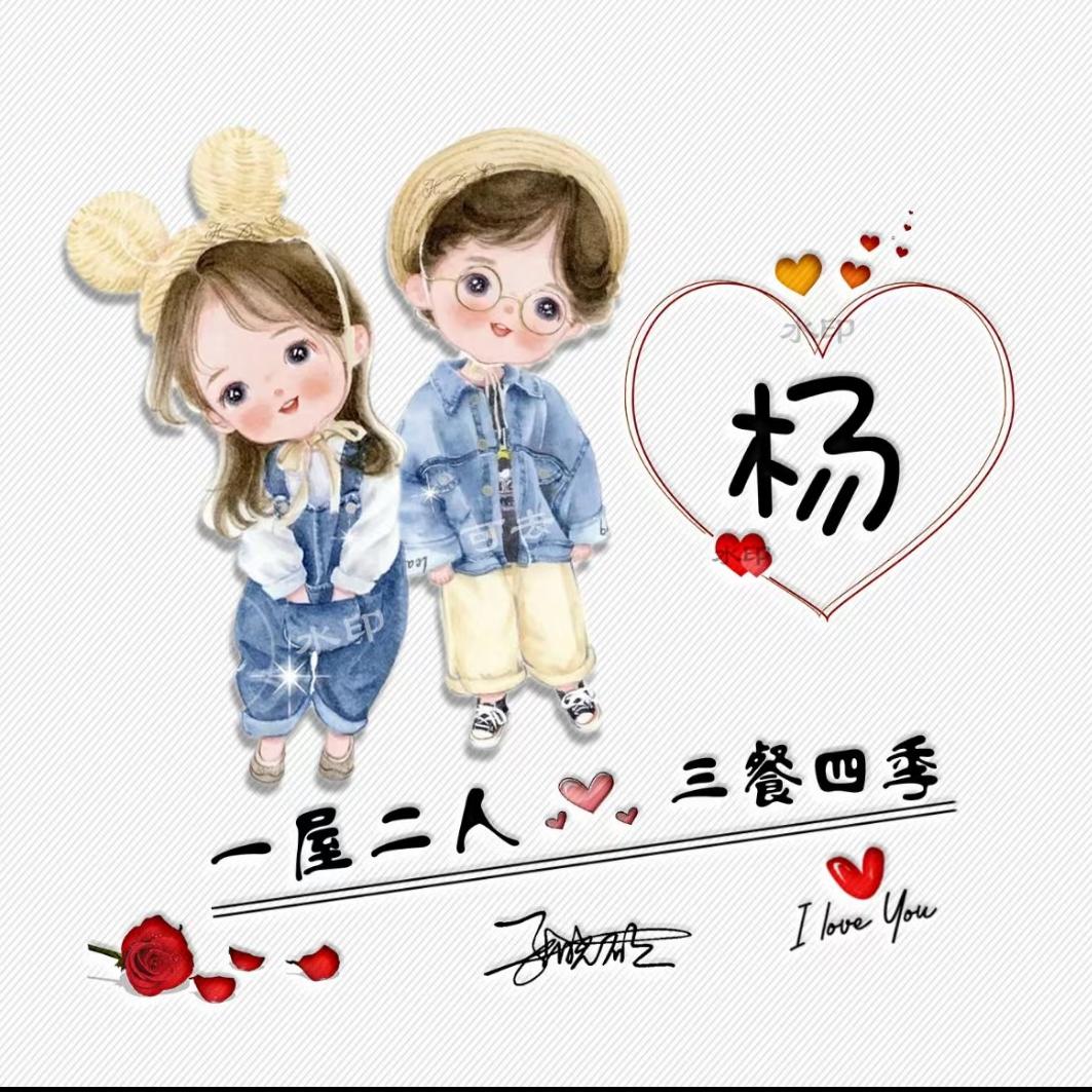 情❤️缘