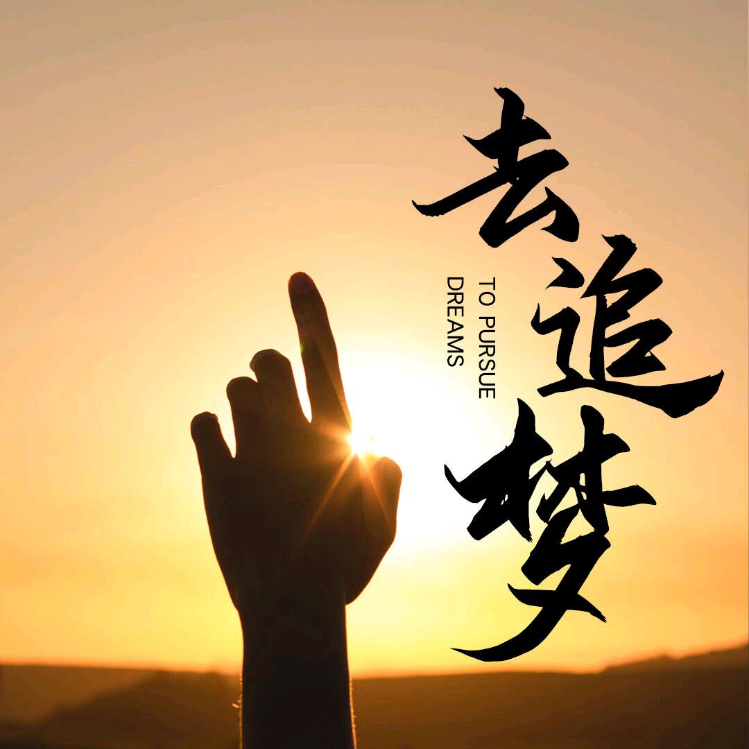 ៚᭄独🍁行ॣ࿐