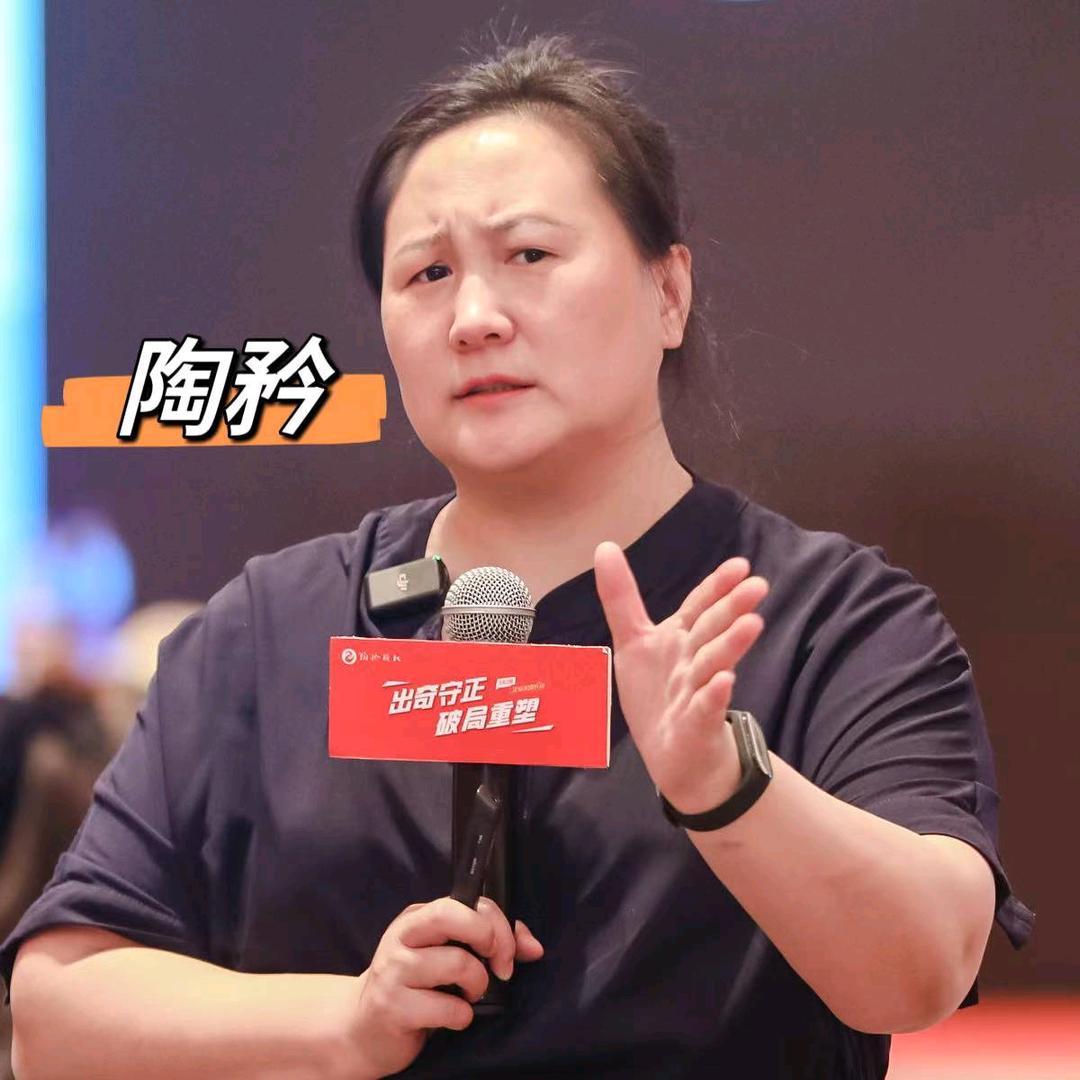 陶矜商业智慧学
