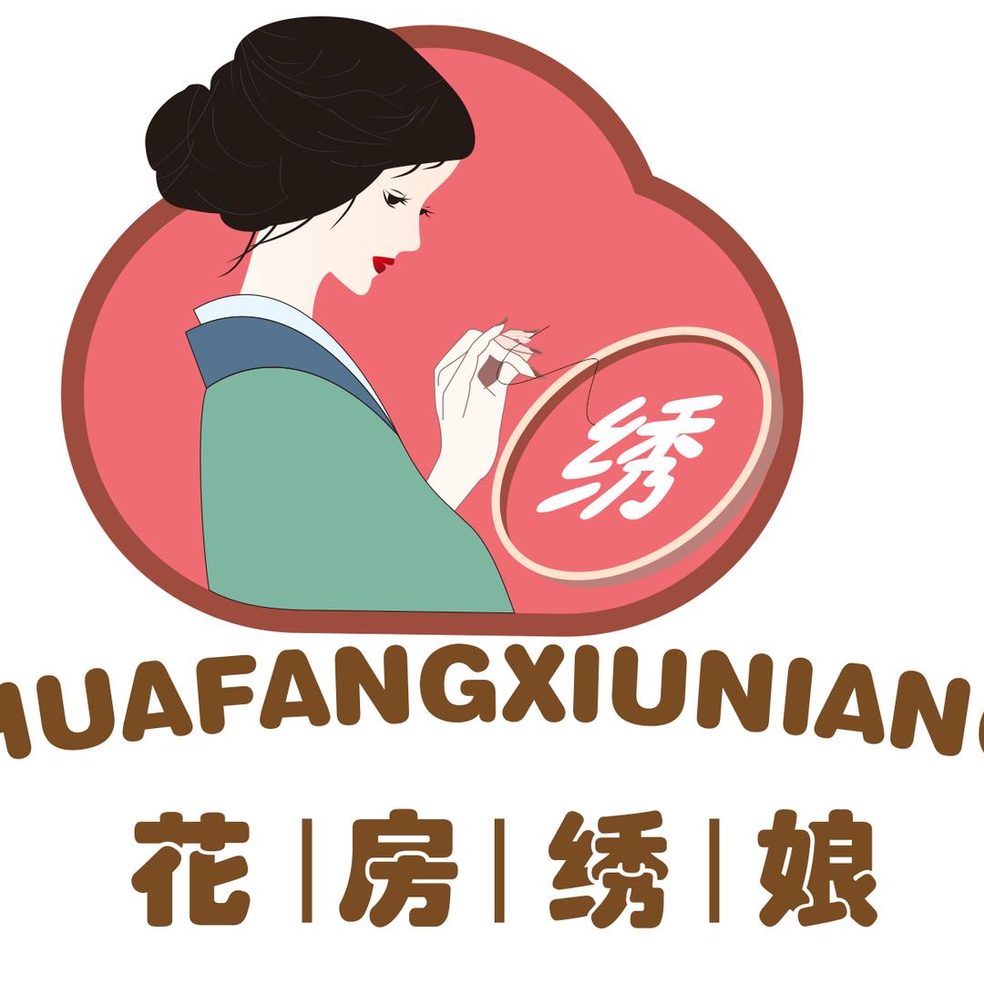 花房绣娘非遗手工工厂店