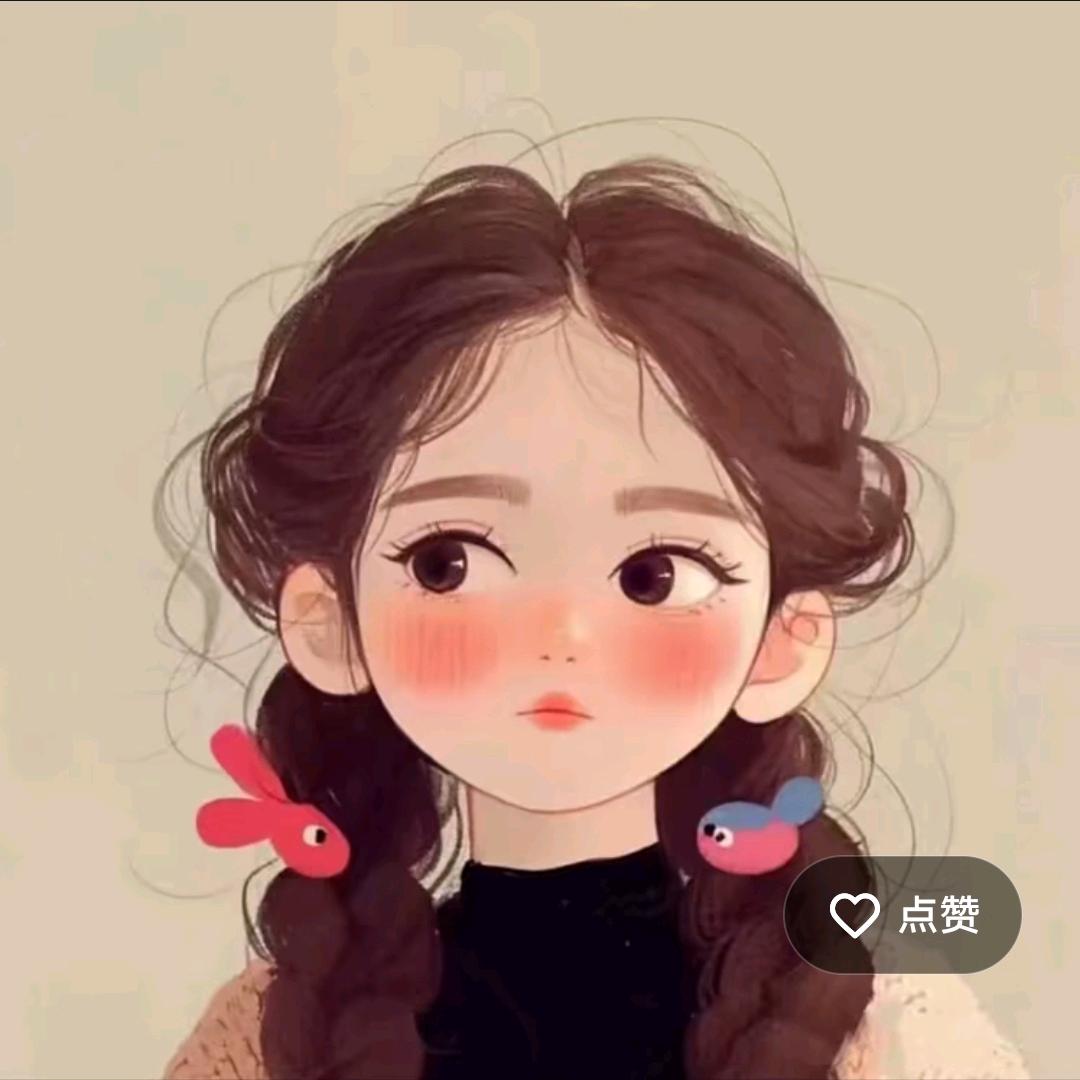 ……………