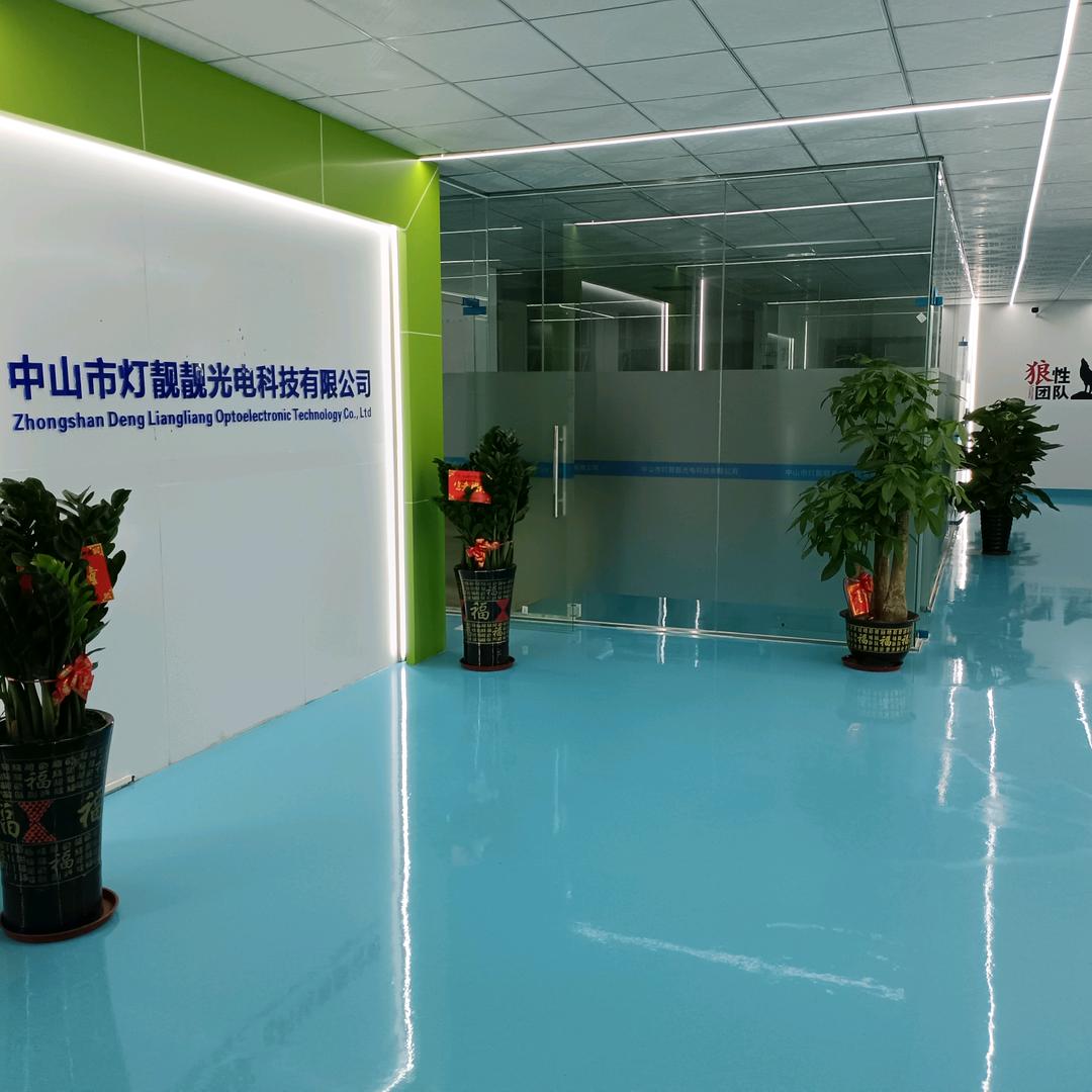 透镜灯带—灯靓一号