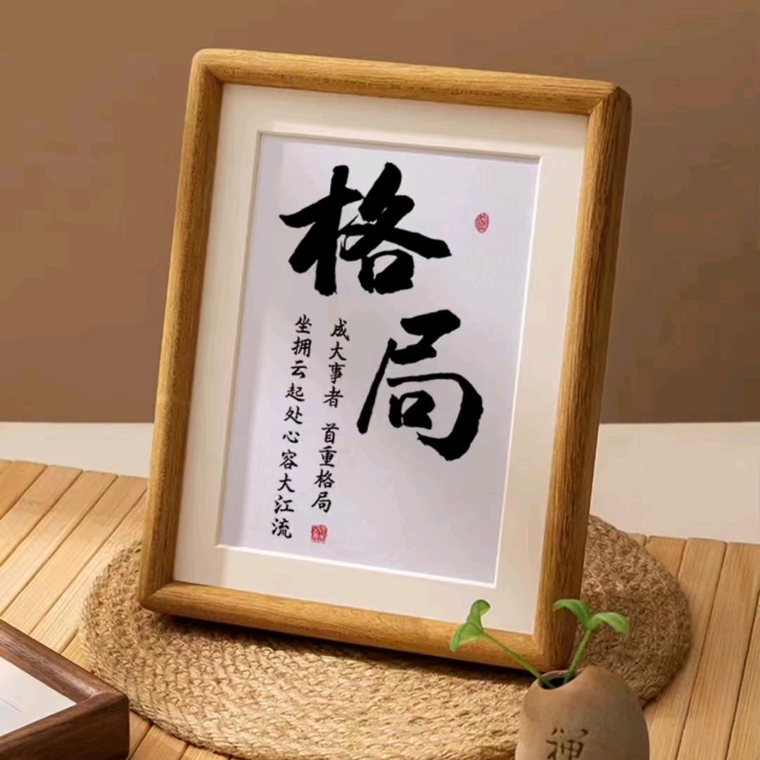 心宽