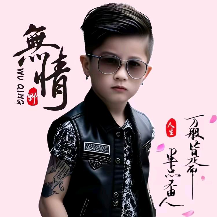 梦想能实现吗？